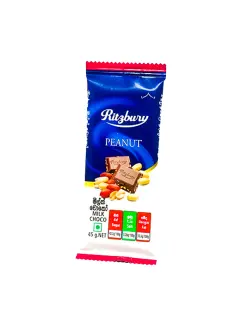 RITZBURY PEANUT CHOCOLATE 45g